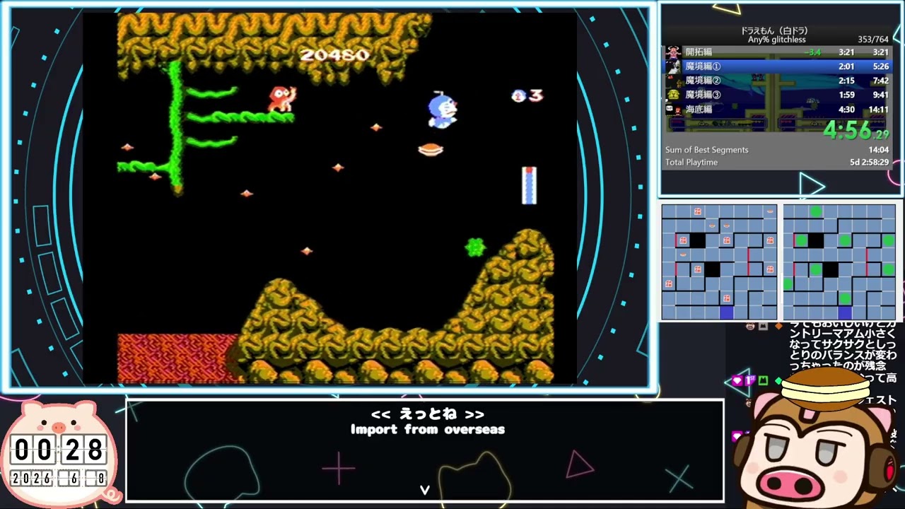 RTA] Doraemon Any% Glitchless 13:52 - YouTube