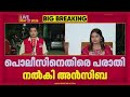 ലക്ഷ്മി പ്രിയയുടെ പരാതിയിൽ സ്റ്റേഷനിൽ വിളിച്ചുവരുത്തി അപമാനിച്ചു; മുഖ്യമന്ത്രിക്ക് പരാതി നൽകി അൻസിബ