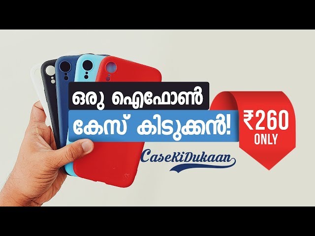 Awesome iPhone XR Covers from CaseKiDukan! - Tek Tok by Hareesh