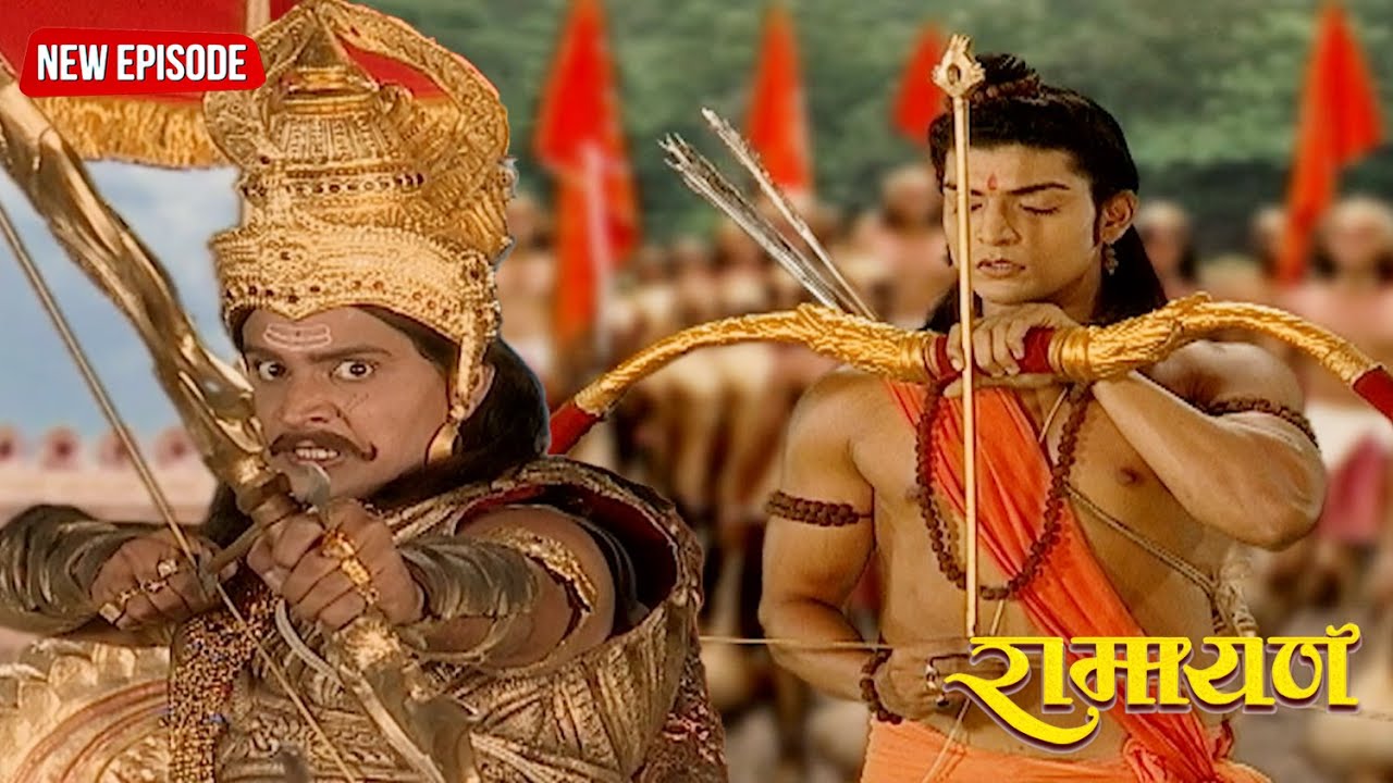 श्री राम और मेघनाथ इंद्रजीत के बीच हुआ महायुद्ध || रामायण | Full Episode .162