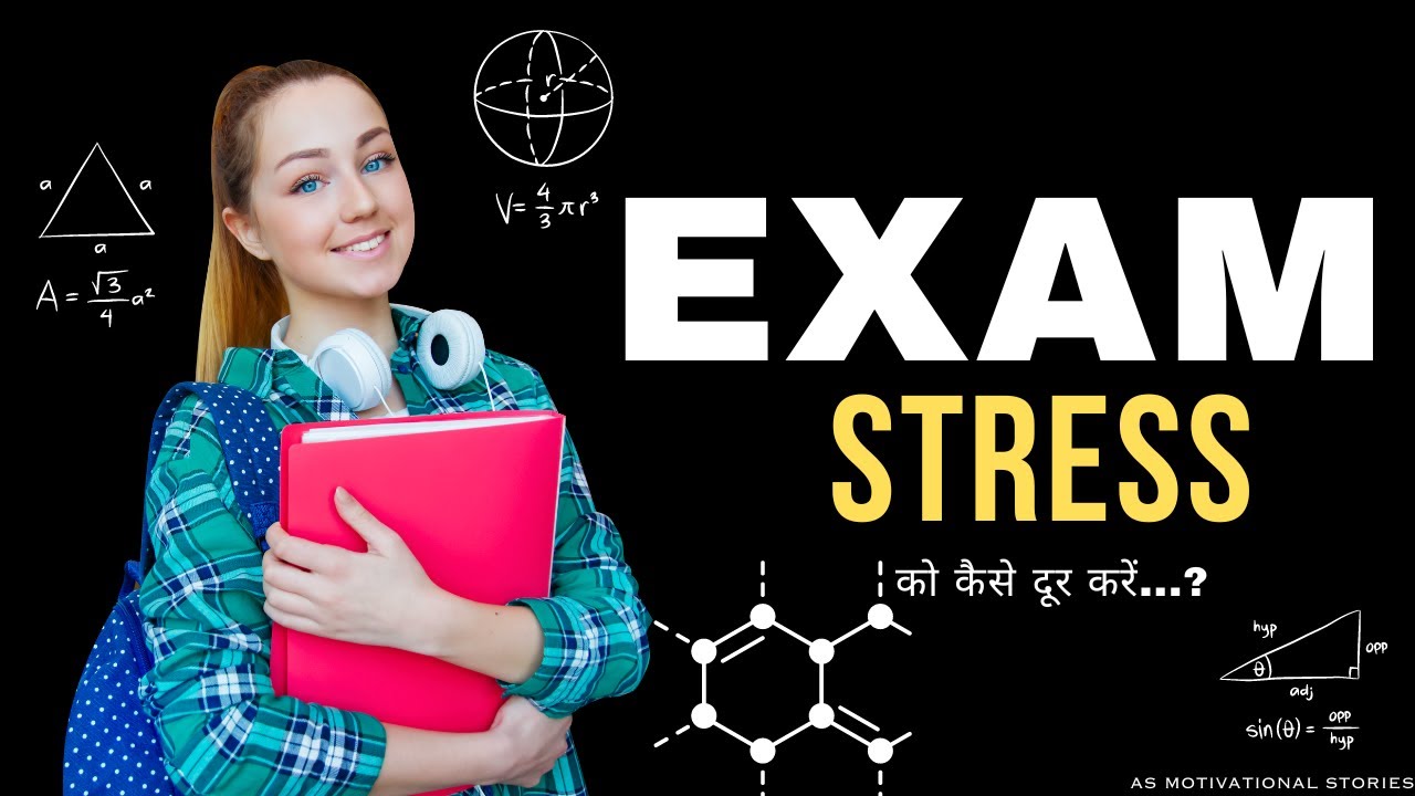 Exam Stress: इसे कैसे Overcome करें? | Tips to Beat Exam Stress - YouTube