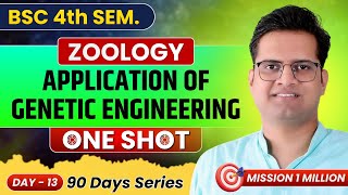 Application Of Genetic Engineering!4th Semester Zoology One Shot!Day-13!Be DKDian