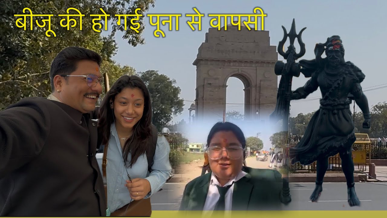 गौरी का first paper‼️ बीजू को लेने गए #IndiraGandhiairportDelhi @nareshmehtanpvlogs2547 