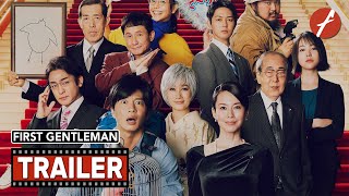 دانلود زیرنویس فیلم The first Gentleman 2021 – بلو سابتايتل