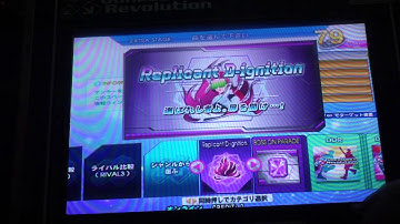 DDR2014 [Replicant D-Ignition] Select﻿