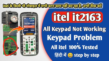 itel it2163 Keypad Not Working | itel it2161/it2173 Keypad Problem | all itel Keypad Problem Solved