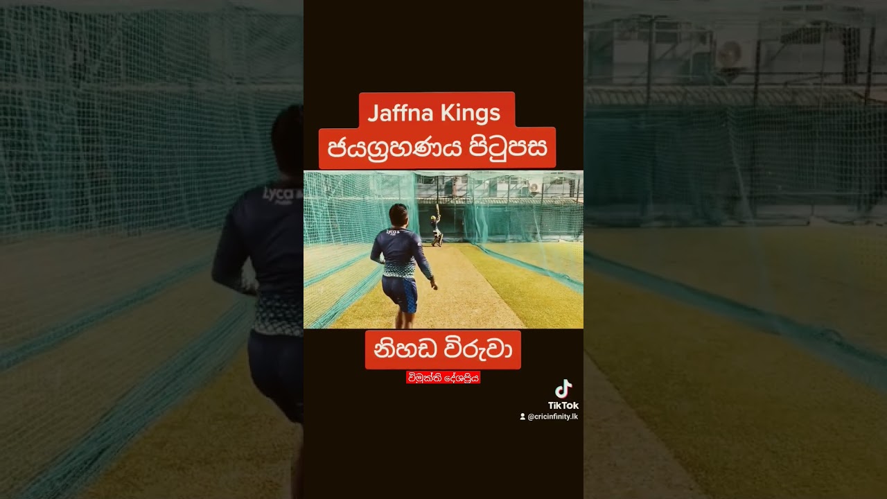 Jaffna Kings Unsung Hero 🙏