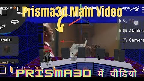 Prisma 3D Main Video Import Kaise Kare | How To Import Video On Prisma3d | Hindi Tutorial |