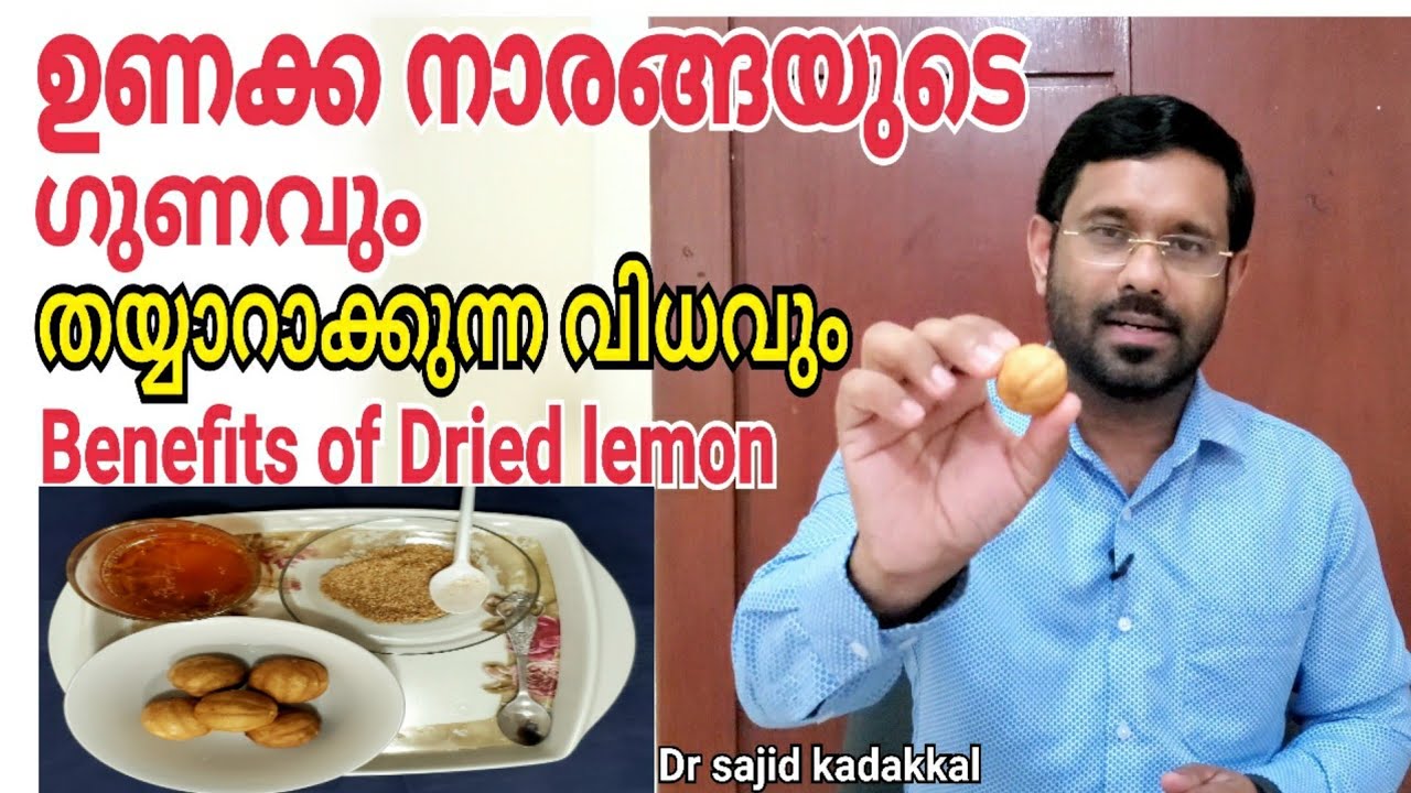 Benefits Of Dried Lemon( Black Lemon), ഉണക്ക നാരങ്ങയുടെ ഗുണങ്ങളും