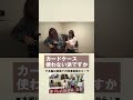 成功者のカバンの中身は…?