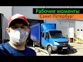 Рабочие моменты. Санкт-Петербург. Перевозчик РФ