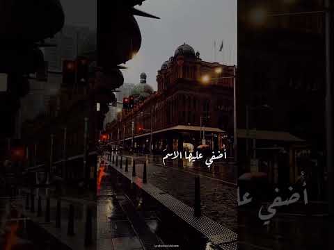 عندما يأتي الشتاء الشتاء