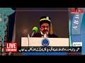 Advisor on Political Affairs Rana Sanaullah Khan addresses the convocation of medical college