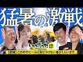 「いちか馬ちか」第8回(前編)【HUK withオッズパーク】in阪神アーバン競馬