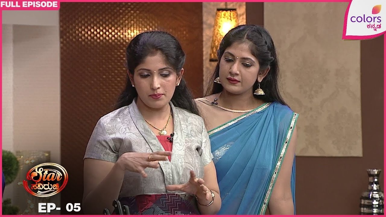 Star Saviruchi - Ep. 5 | Full Episode | Paneer Chole' - A vegetarian's delight | Colors Kannada
