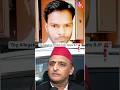 “Big Allegation! Akhilesh Yadav Targets BJP Over Ganja Seizure in UP 🚨”