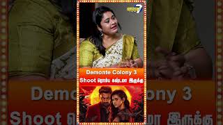 வெயில், அவன் இவன்லாம் கஷ்டப்பட்டு நடிச்சேன்- GM Kumat