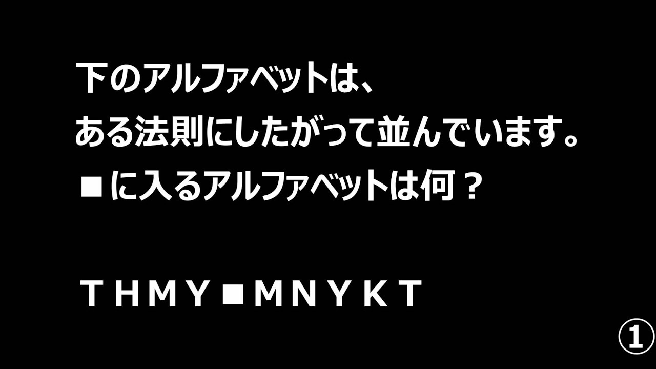 クイズ 脳トレ Com なぞなぞ 問題集2 Youtube