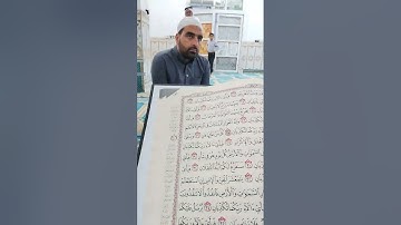 تكبيرات عيد الفطر المبارك في جامع الهادي بتاريخ ٢٠٢٤،٤،١٠  بصوت القارئ الشيخ ابراهيم العيساوي