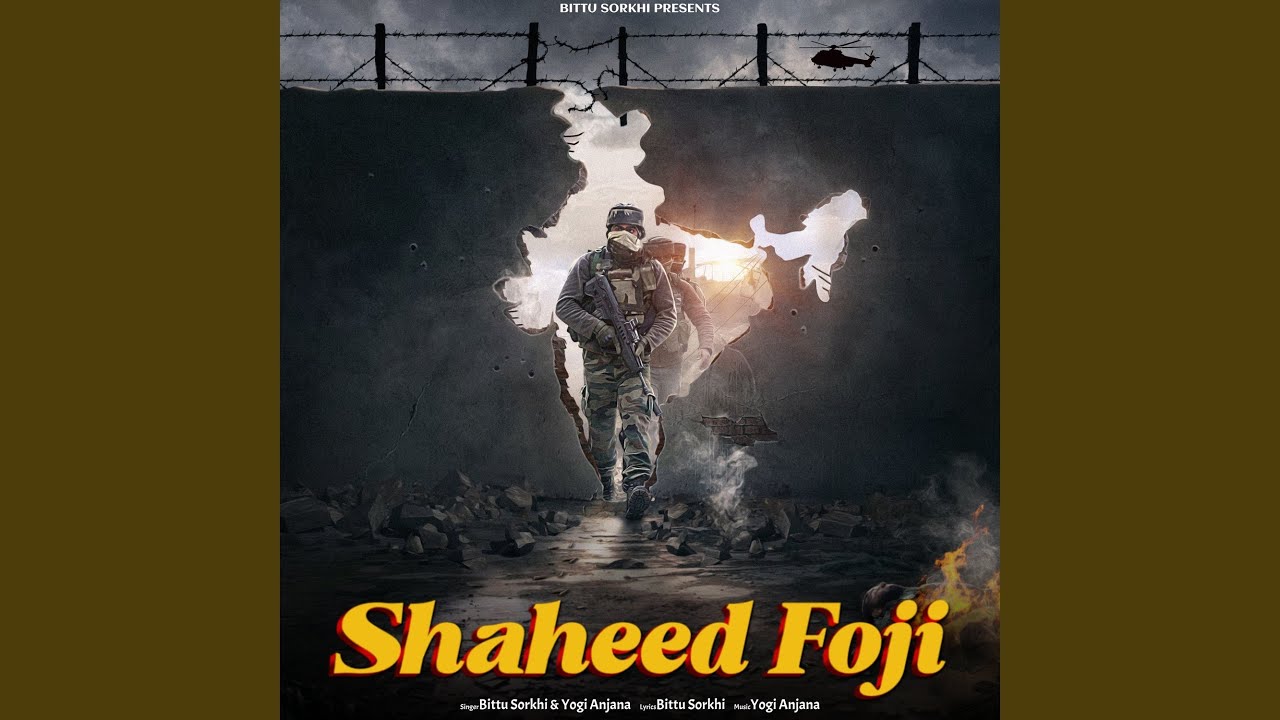 Watch Shaheed Foji on YouTube Watch Shaheed Foji on YouTube