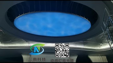 RGB dynamic light box ceiling 3mp4