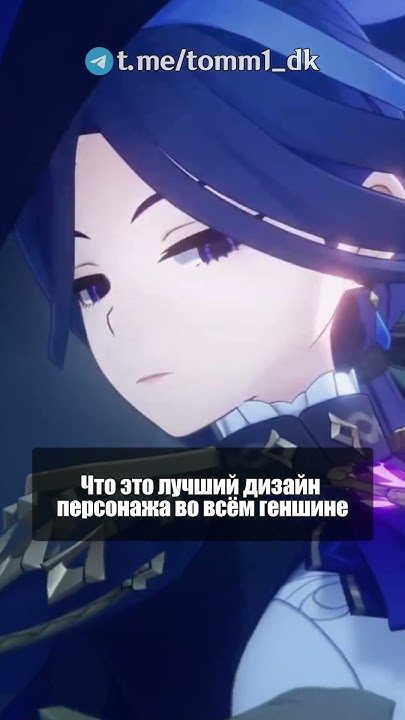 ИГРОКИ ЗАХЕЙТИЛИ ЭМИЛИЮ в Genshin Impact! #shorts #геншинимпакт #геншин ...