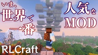 マイクラmod Youtube マイクラmod Youtube