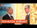 ВІЙНА РОСІЇ ПРОТИ КАЗАХСТАНУ: початок протистояння у газовій сфері, що далі? / Апостроф тв