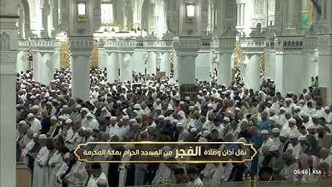 صلاة الفجر للشيخ بدر التركي من المسجد الحرام 8 جمادى الآخرة 1446 سورة الجن كاملة