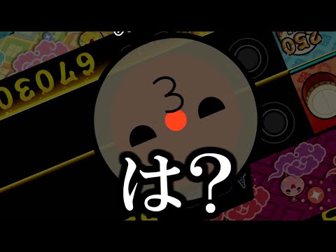 ドドンパ様♡2点おまとめ ずん散歩でした。ご馳走さま😋