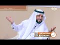 الدكتور أحمد الجارالله يحلق بنا في السيرة بأسلوبه الإبداعي رحلة ممتعه الاكارم133 