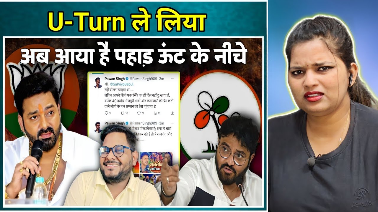 Pawan Singh के Post ने Social Media पर आग लगा दिया, Babul Supriyo को किया चैलेंज🔥 Jhand G | REACTION