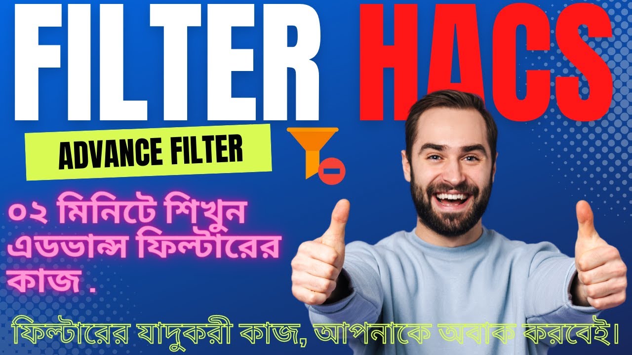 Advanced Filter Excel Bangla Tutorial Filter Hacs Learn advance