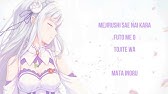 Paradisus Paradoxum Myth Roid Re Zero Op 2 Lyrics Youtube Paradisus Paradoxum Myth Roid Re Zero Op 2 Lyrics Youtube