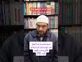كلمات قرآنية قد ت فهم خطأ 143ـ و س ار ب ب الن ه ار