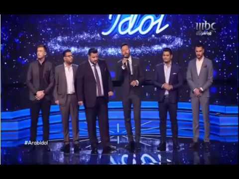 عرب ايدول يا مسافر وحدك بصوت امير و يعقوب و محمد و وليد و حسام مع النتائج