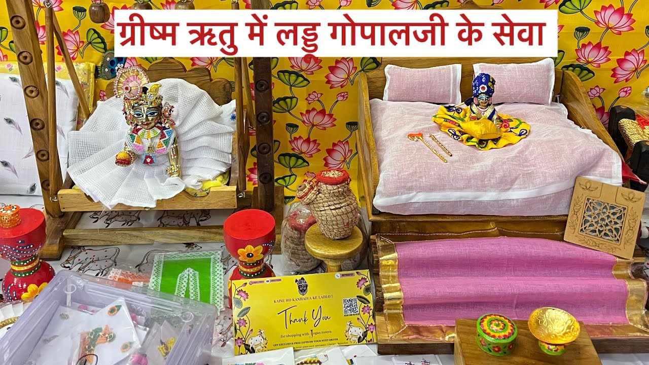 Summer collection for laddu gopalji/गर्मी में लड्डू गोपालजी की सेवा कैसे करे/राधाजी की सेवा कैसे करे