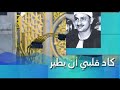 كنوز منشاوية   لولم يقرأ المنشاوي غير هذه التلاوة لكفته أن يتوج بها أميرا للقراء في عصرنا الحاضر