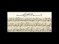 سورة الممتحنة مسموعة مكتوبة الشيخ ناصر القطامي 