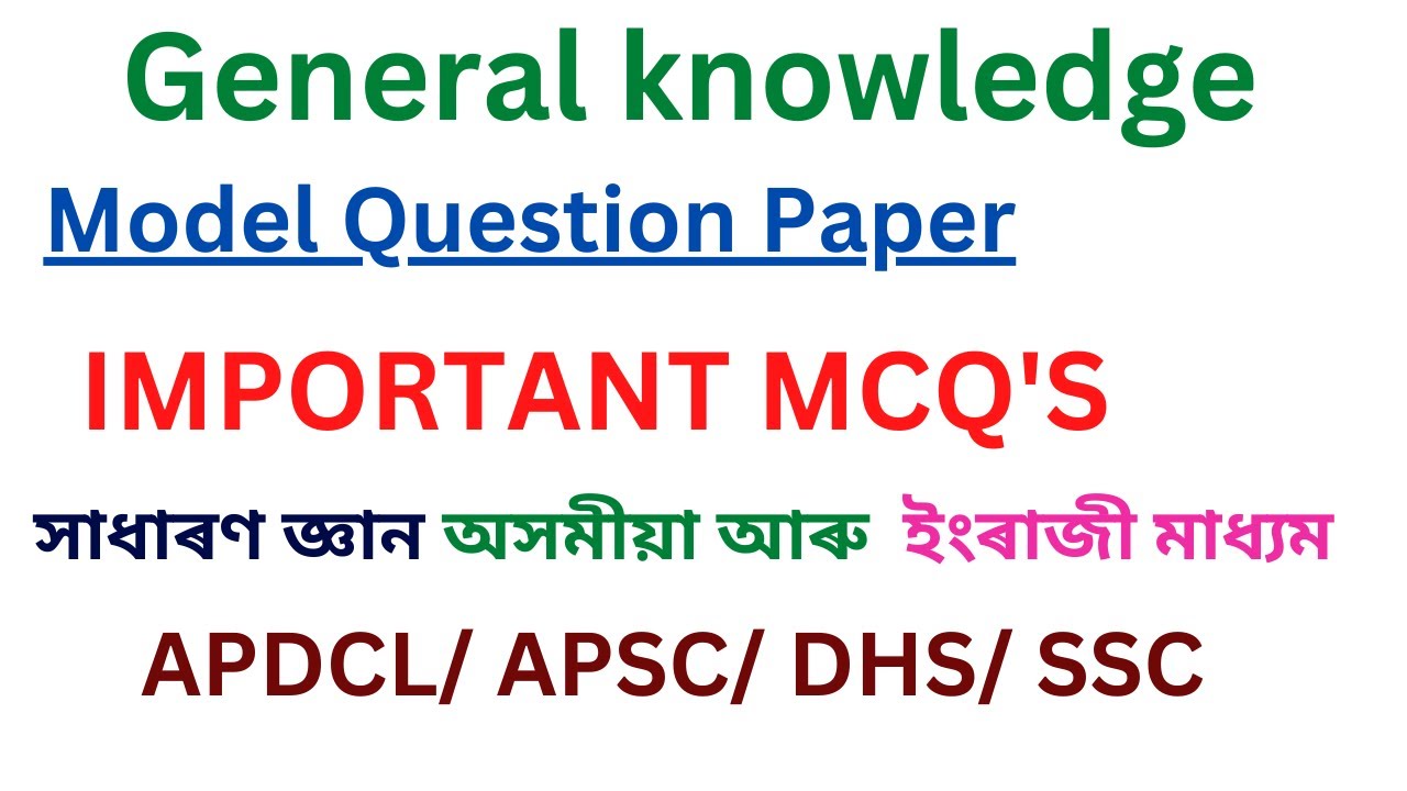 Assam Gk II Assam s General Knowledge II DHS Non Technical Exam 2022 II assam-gk-ii-assam-s-general-knowledge-ii-dhs-non-technical-exam-2022-ii