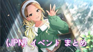 ヴァイス　うちと幸せ　和泉愛依 SP　シャニマス　シャイニーカラーズ mqdefault.jpg