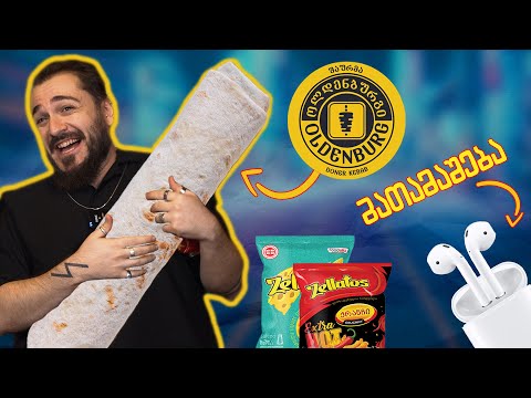 2 შაურმა რომელზეც აუცილებლად უნდა იცოდე (გიგანტი) / Appe AirPods გათამაშება