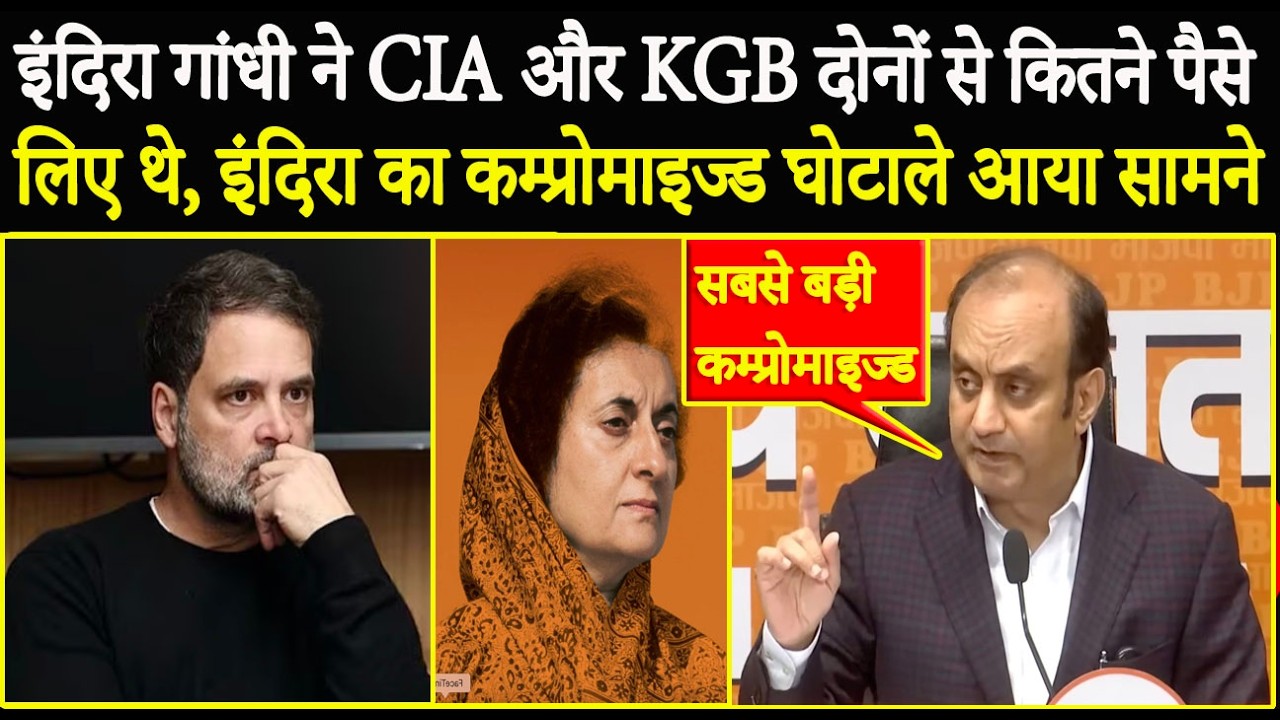 Indira Gandhi ने CIA और KGB दोनों से कितने पैसे लिए, Sudhanshu Trivedi ने किया बड़ा खुलासा खोल दी पोल
