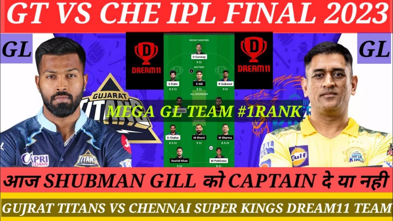 CHE vs GT Dream11 Prediction! CHE vs GT Dream11 Team! CHE vs GT Dream11! IPL 2023