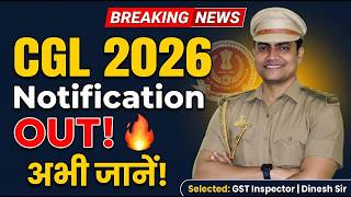 SSC CGL 2026 Notification OUT! 12,256 Vacancies | Complete Analysis Live