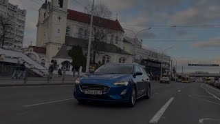 Ford Focus 4 поколения 1.5 л дизель. Красив снаружи, но не идеален изнутри.