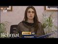 Rehmat Episode 48 | Promo | Tonight | Junaid Khan | Hina Tariq | ARY Digital Drama