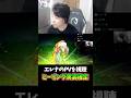 エレナのPV第2弾でヒーリング実装が確定し頭を抱える立川 #エレナ #ヒーリング #中段 #スト6 #新キャラ #立川 #切り抜き #トレーラー
