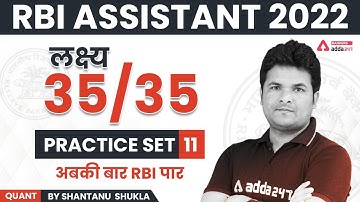 RBI Assistant 2022 | RBI Assistant Maths Classes by Shantanu Shukla | Practice Set #11