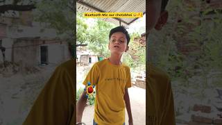 Bluetooth Mic aur chotabhai 😂🔥| indian family || #funny #shorts #trending #relatable